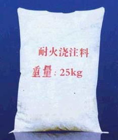 耐火澆注料及其應(yīng)用——濟南火龍熱陶瓷公司介紹